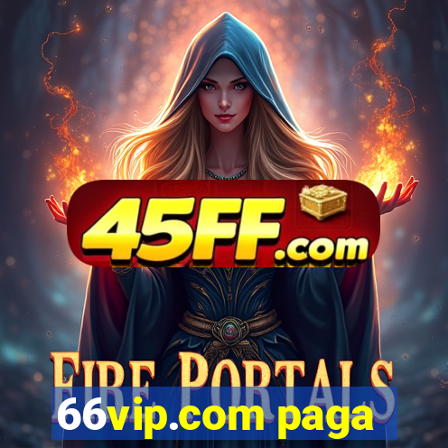 66vip.com paga